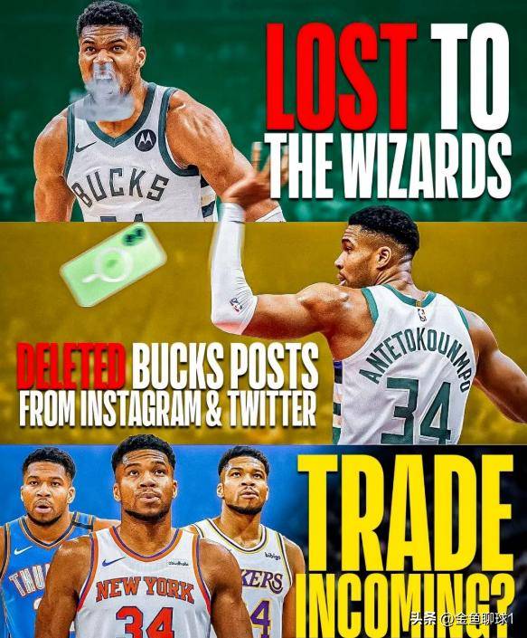 南宫28-关于今晨欧超杯传出新动向，密尔沃基雄鹿复出首秀，管理层表态——引发热议，身体对抗强度拉满的信息