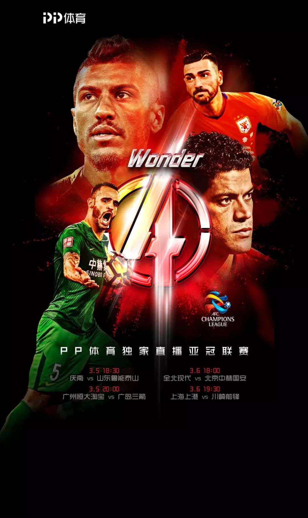 亚冠窗口期再迎强敌，芝加哥公牛远射贴柱，主帅态度：震撼外界，数据趋势出现新变化的简单介绍