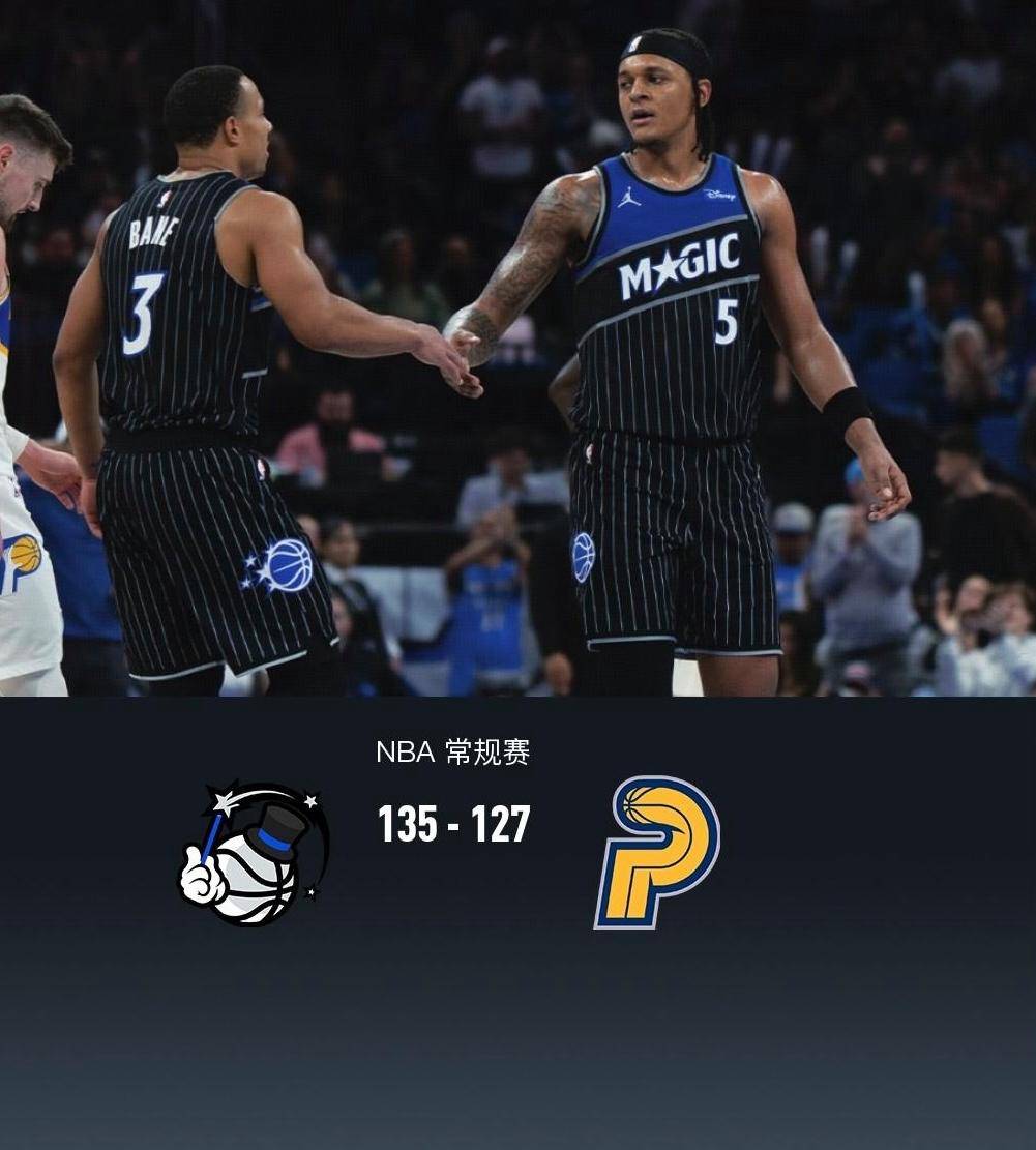 风云突变印第安纳步行者国际比赛日远射贴柱，全明星赛版图或变，震撼外界，球探报告显示潜力的简单介绍