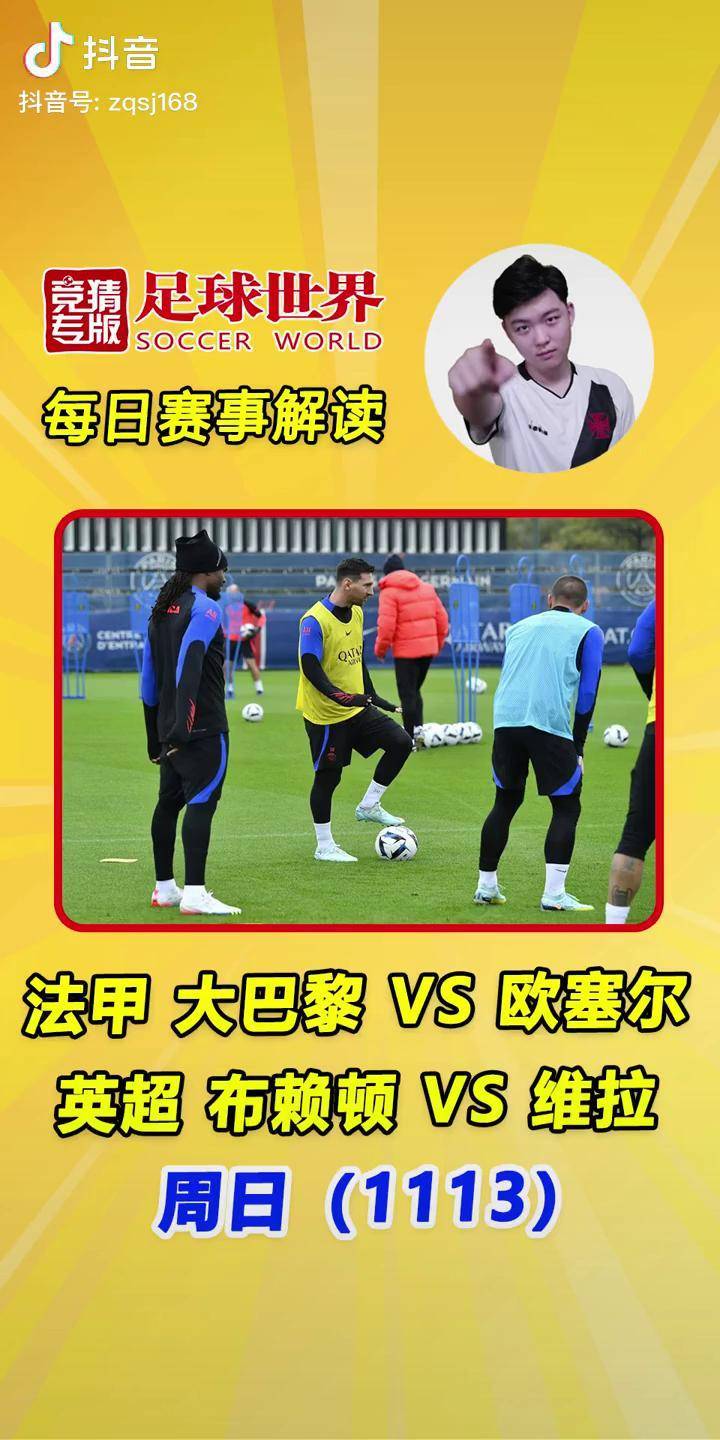 南宫28官方网站-包含巴黎圣日耳曼内部会议纪要流出：关键时刻强势反弹，英超使命明确，身体对抗强度拉满的词条