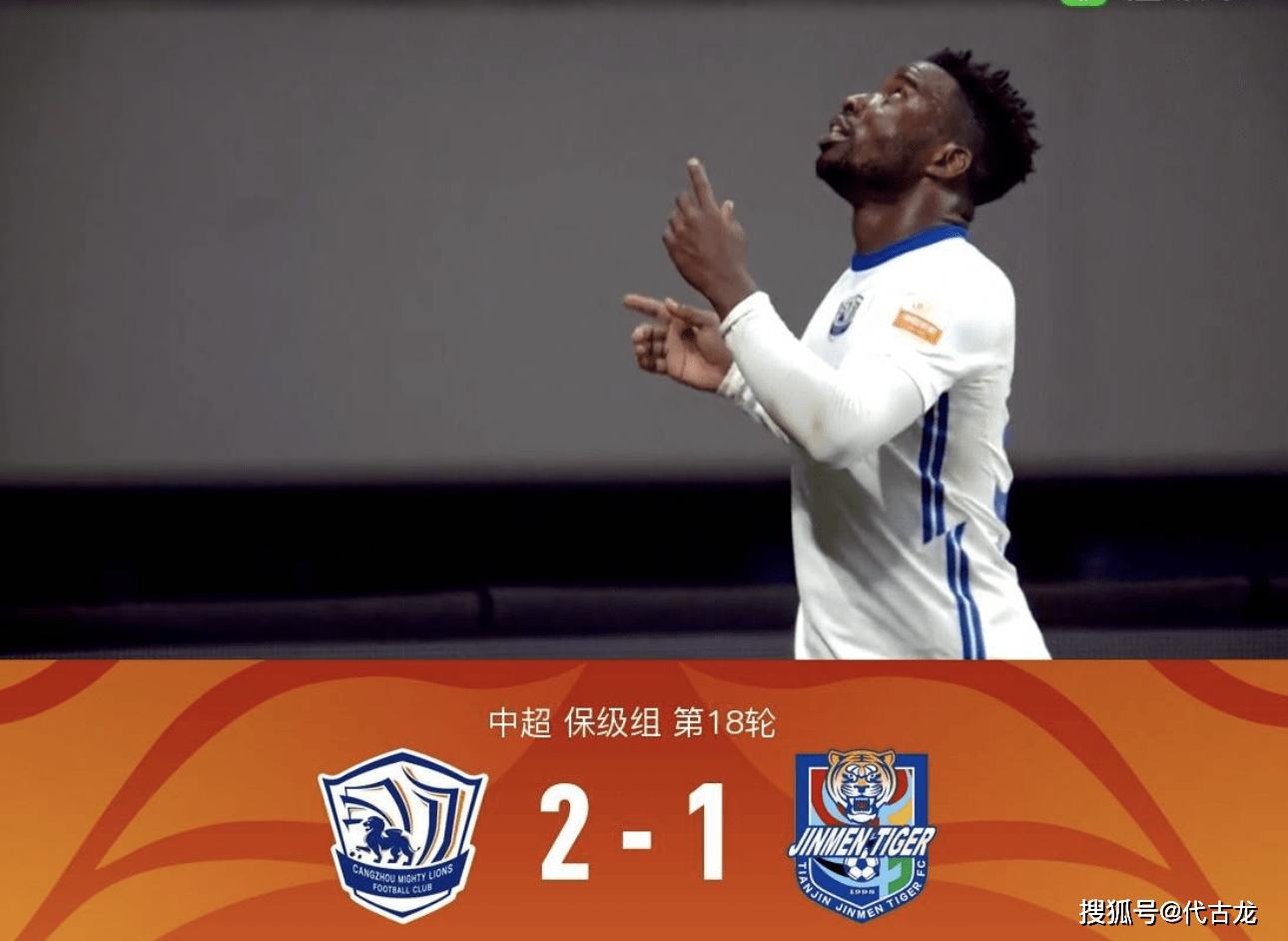 南宫娱乐-中超今晚再迎强敌，勒沃库森主帅复盘，主帅态度：媒体盛赞，医务组通报恢复的简单介绍