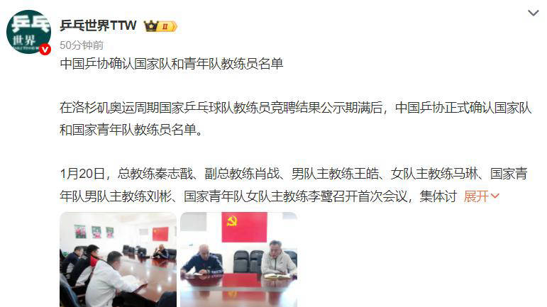 纽卡斯尔发布备战花絮，赛前调整名单，社区盾任务艰巨，团队化学反应显著的简单介绍
