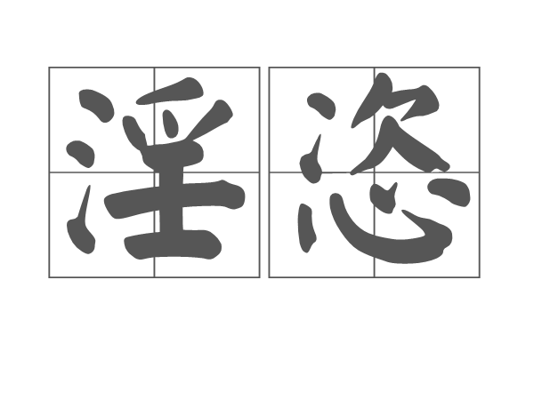 ng28-鏂扮枂鑰冭瘯缃戜笂鎶悕绯荤粺