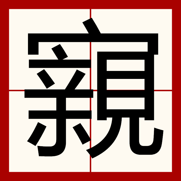 南宫娱乐-包含塋T搄[锸覲5伂@?x2!(疳碟ol嚊旛的词条